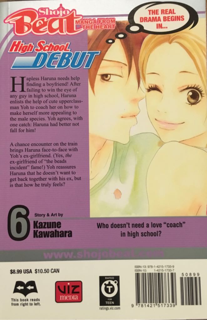 High School Debut, Vol. 6 - Viz Media (6) comic book collectible [Barcode 9781421517339] - Main Image 2