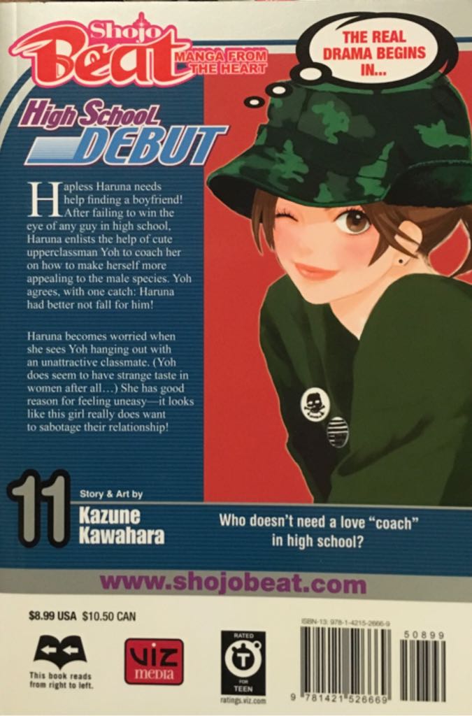 High School Debut, Vol. 11 - Viz Media (11) comic book collectible [Barcode 9781421526669] - Main Image 2