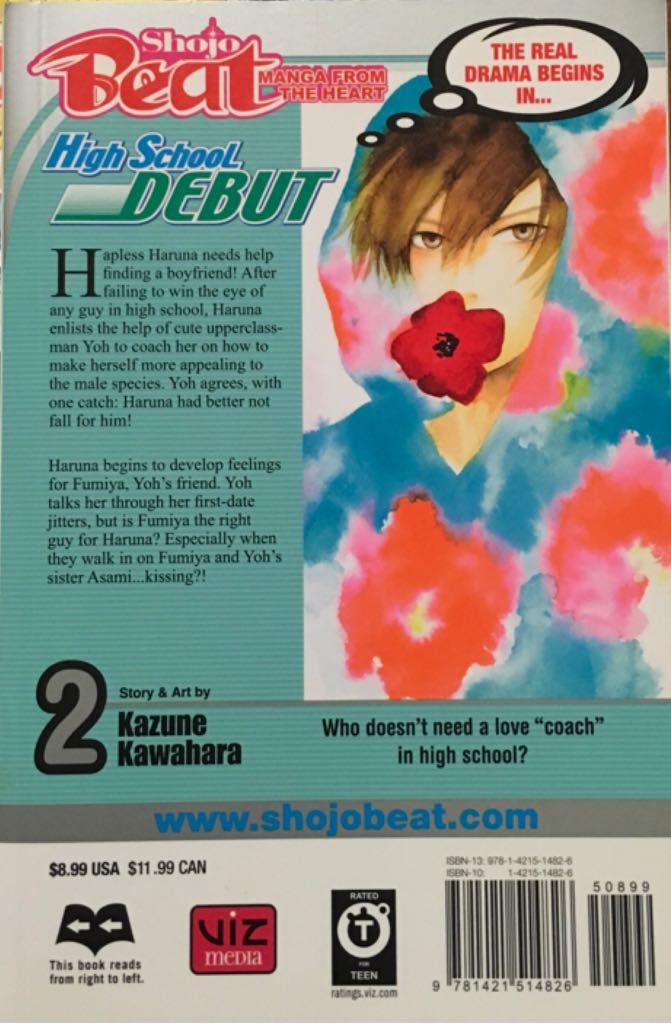 High School Debut, Vol. 2 - Viz Media (2) comic book collectible [Barcode 9781421514826] - Main Image 2