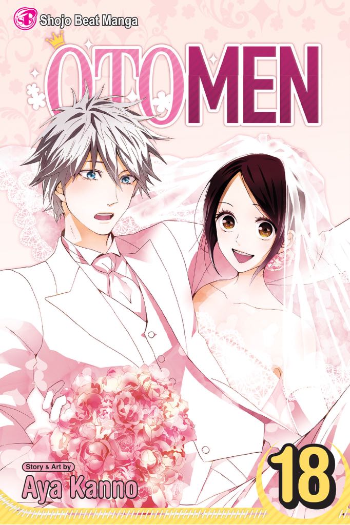 Otomen  comic book collectible - Main Image 1