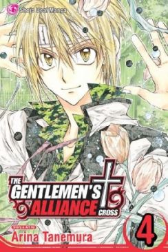 The Gentlemen’s Alliance Cross, Vol. 4 - Viz Media (4) comic book collectible [Barcode 9781421511863] - Main Image 1