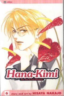 Ouran High School Host Club, Vol 12