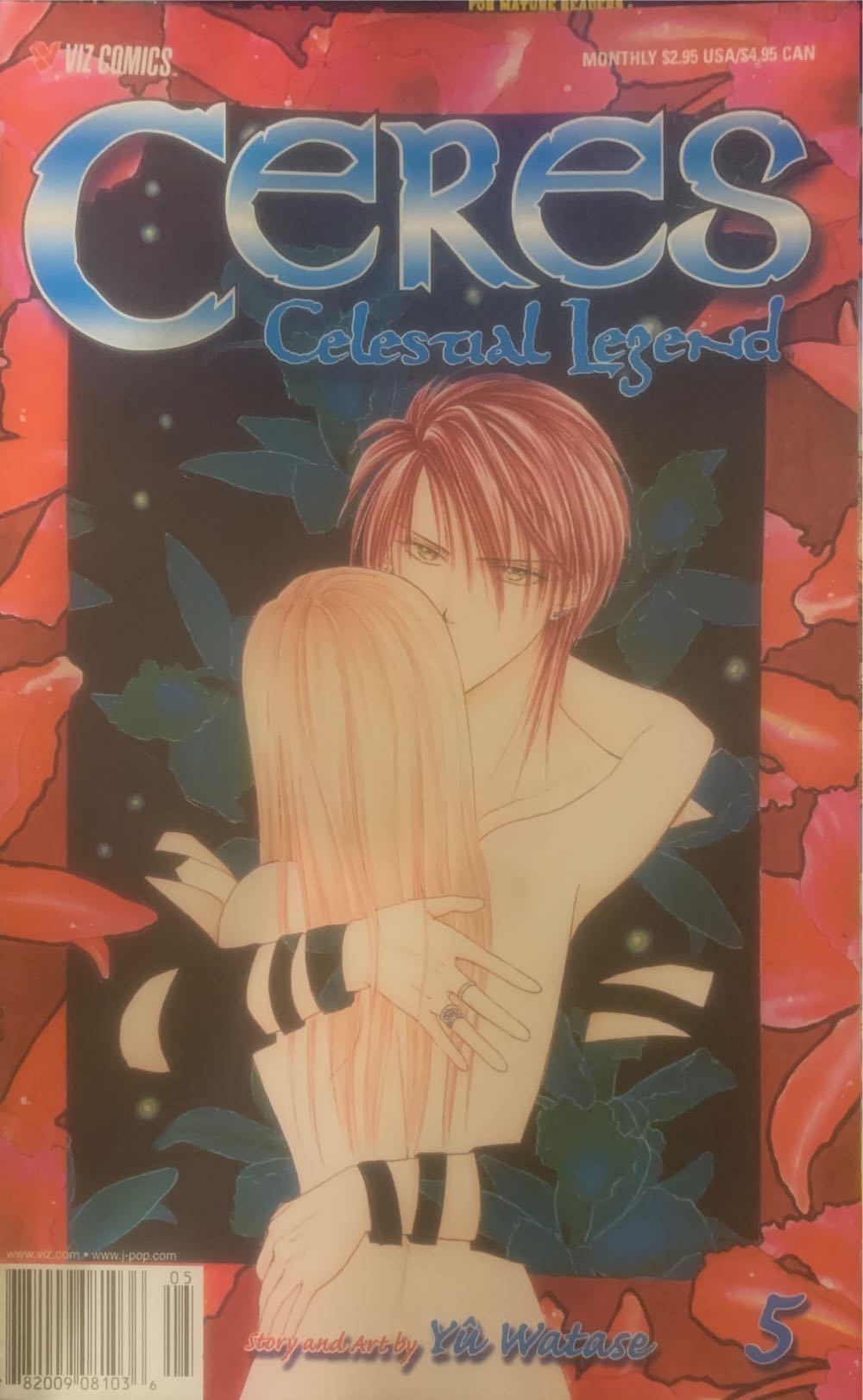 Ceres: Celestial Legend, Vol. 5 - Viz Media (5) comic book collectible [Barcode 9781569319796] - Main Image 2