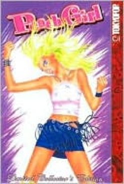 Peach Girl Limited Box - Tokyopop (1) comic book collectible [Barcode 1595320903] - Main Image 1