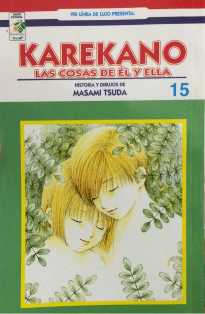 Fushigi Yugi: Genbu Kaiden