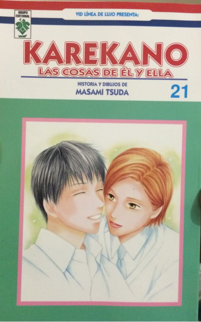 Fushigi Yugi: Genbu Kaiden, Vol. 5