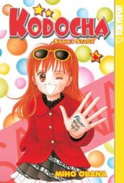 Kodocha  (6) comic book collectible [Barcode 1591821827] - Main Image 1
