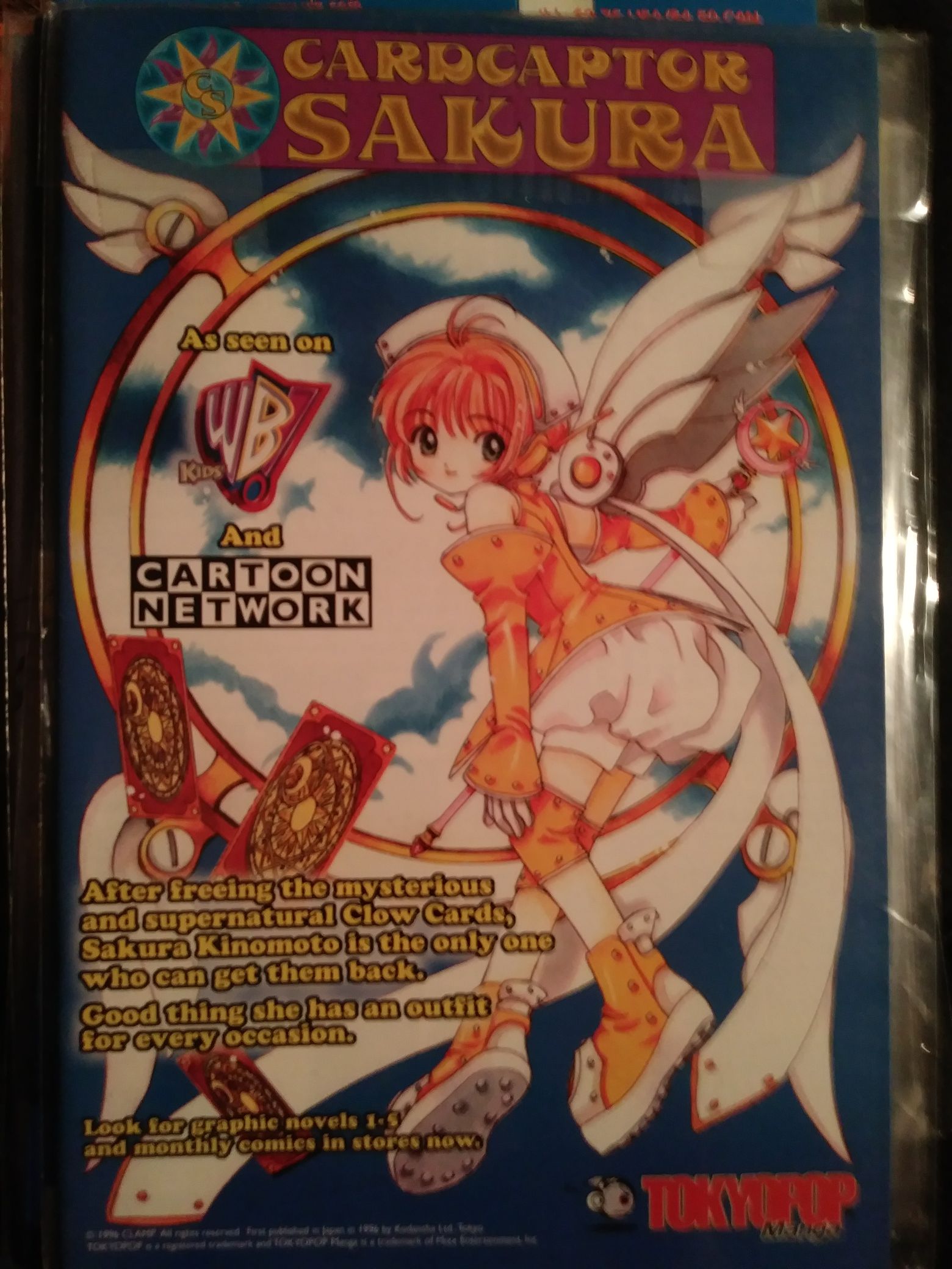 Kodocha  (4) comic book collectible [Barcode 645573006266] - Main Image 2