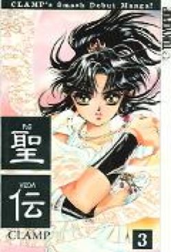 Green Lantern Corps: Emerald Eclipse