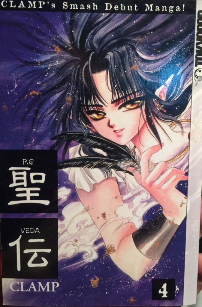 Invisibles, The 2ns Series