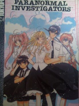 Clamp School Paranormal Investigators - Tokyopop (1) comic book collectible [Barcode 1595320911] - Main Image 1