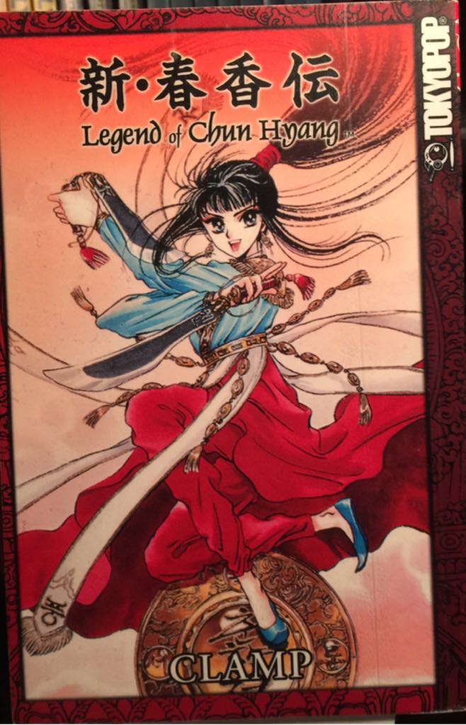 Clive Barker’s Hellraiser 2011