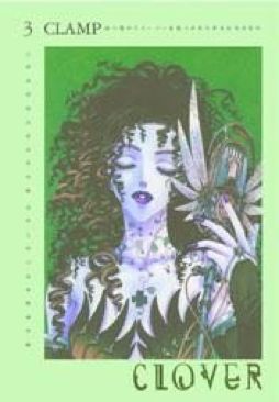 Clive Barkers: Hellraiser