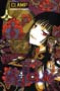 Love Is Like A Hurricane