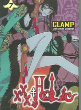 Clive Barkers: Hellraiser