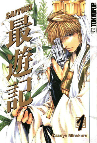 Saiyuki  (1) comic book collectible [Barcode 9781591826514] - Main Image 1