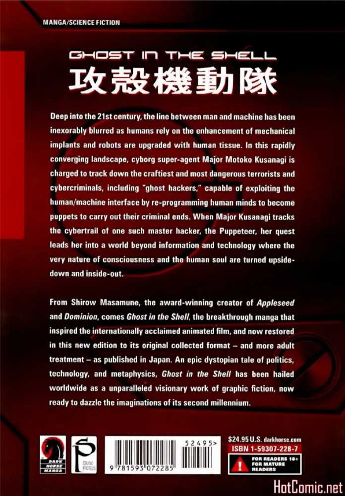 Ghost In The Shell - Dark Horse Manga (1 - Oct 2004) comic book collectible [Barcode 9781593072285] - Main Image 2