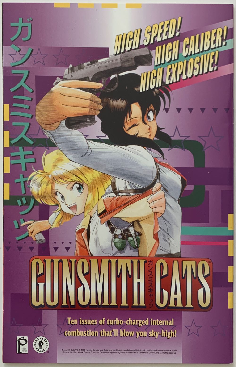 Ghost In The Shell - Dark Horse (7 - Sep 1995) comic book collectible - Main Image 2