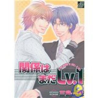 30 Days of Night: Return To Barrow