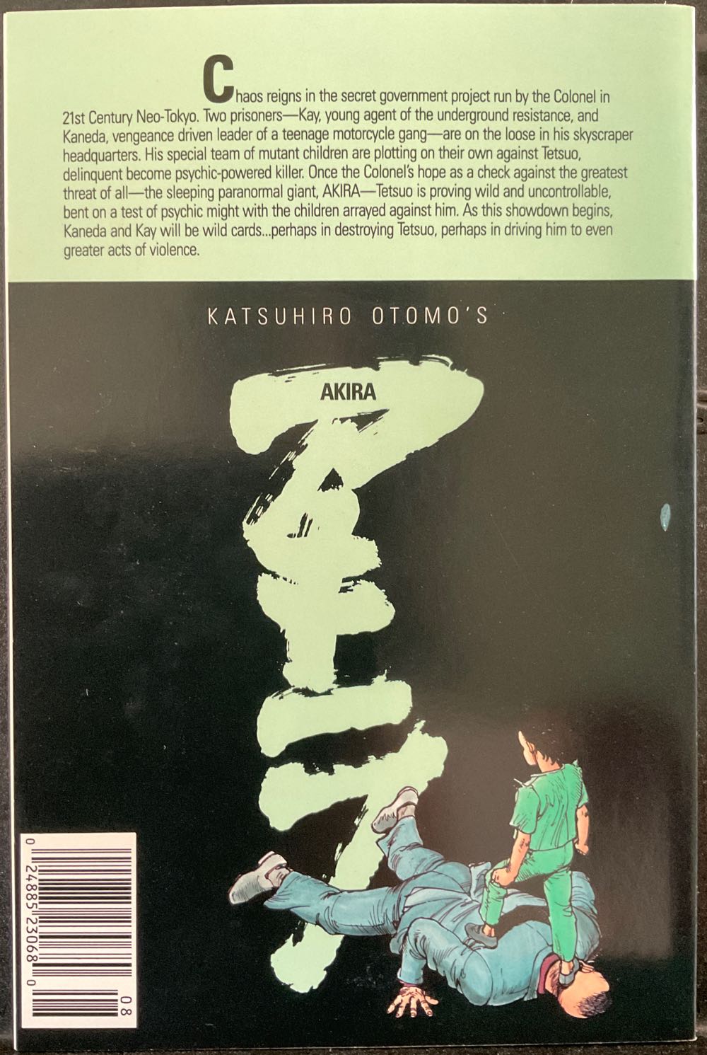 Akira - Epic Comics (8) comic book collectible [Barcode 9781569714980] - Main Image 2