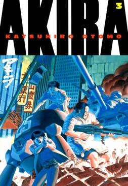 Akira - Dark Horse Comics (3) comic book collectible - Main Image 1