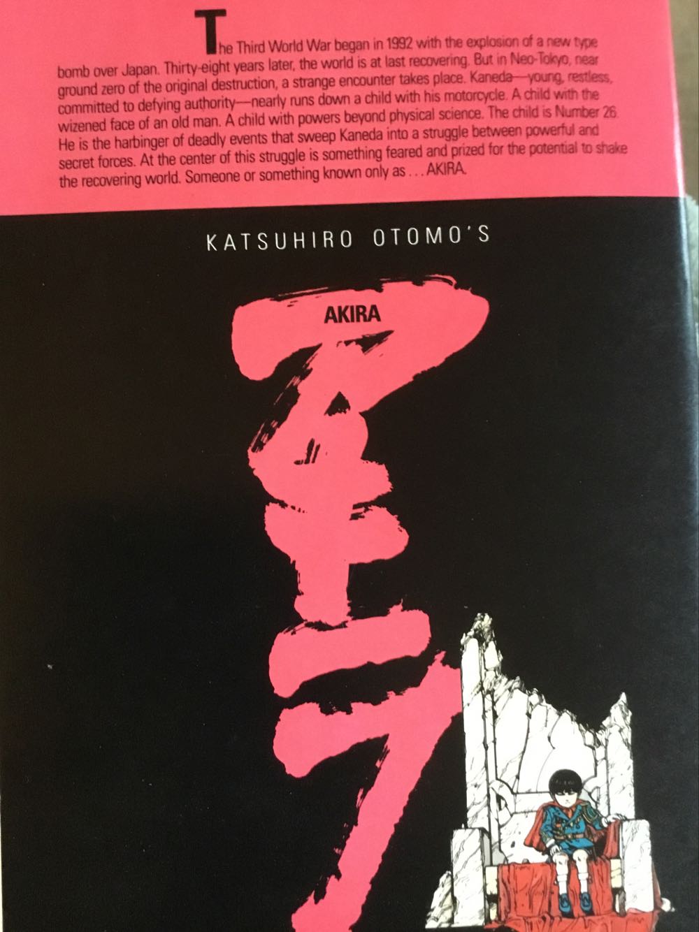 Akira - Epic Comics (1 - Aug 1988) comic book collectible - Main Image 2