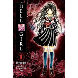 30 Days of Night: Return To Barrow