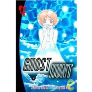 Kurosagi Corpse Delivery Service, The