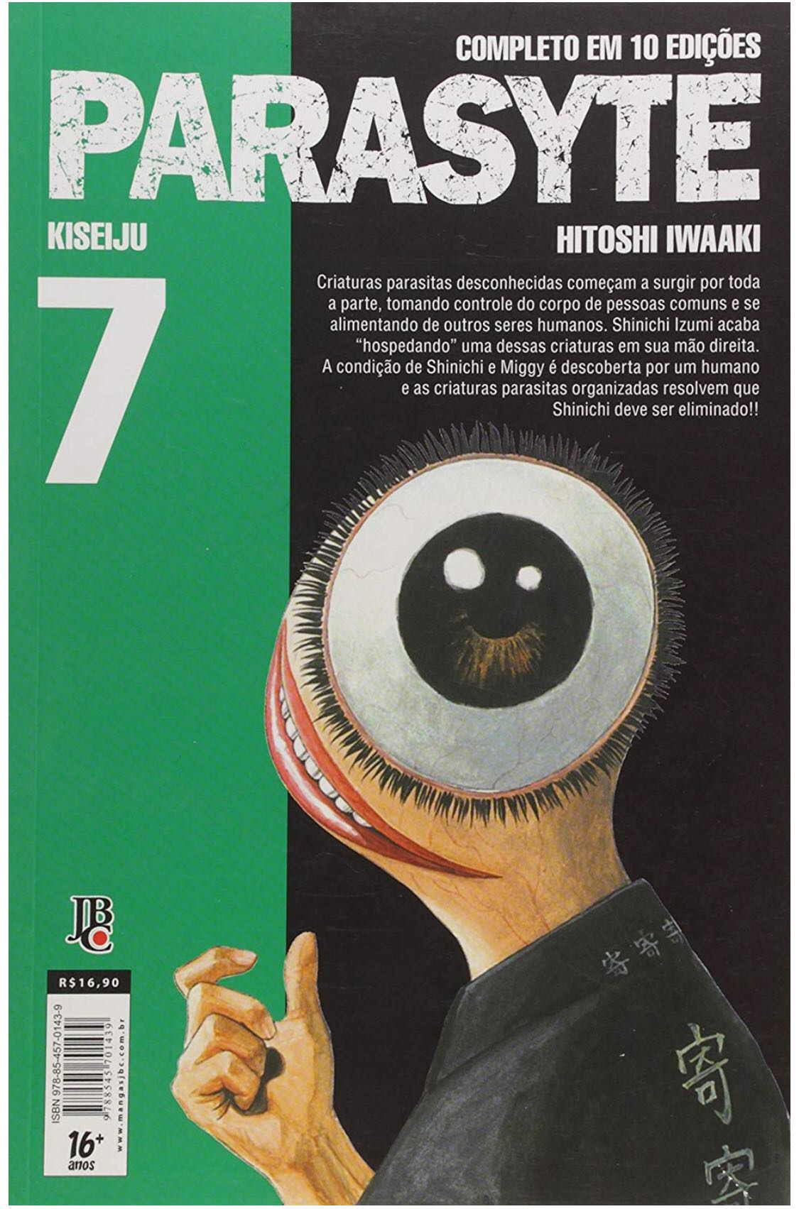 Parasyte - JBC Yayıncılık (7 - Mar 2016) comic book collectible [Barcode 9780345500359] - Main Image 2