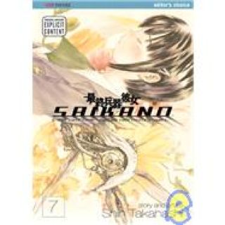 Batman And The Monster Men