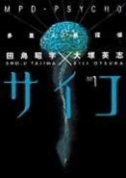 Journey Into Mystery (Vol 1)