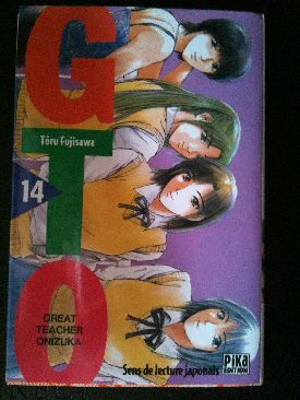 Johnny The Homicidal Maniac