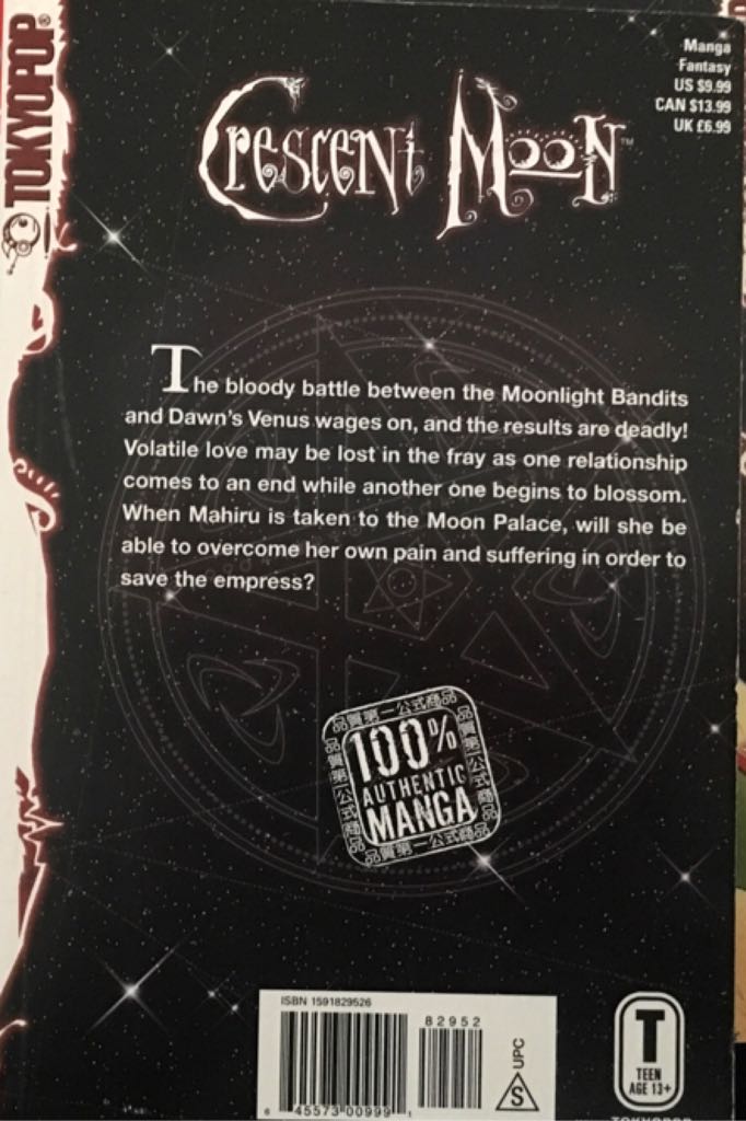 Crescent Moon - Tokyopop (5 - 03/2005) comic book collectible [Barcode 1591827949] - Main Image 2