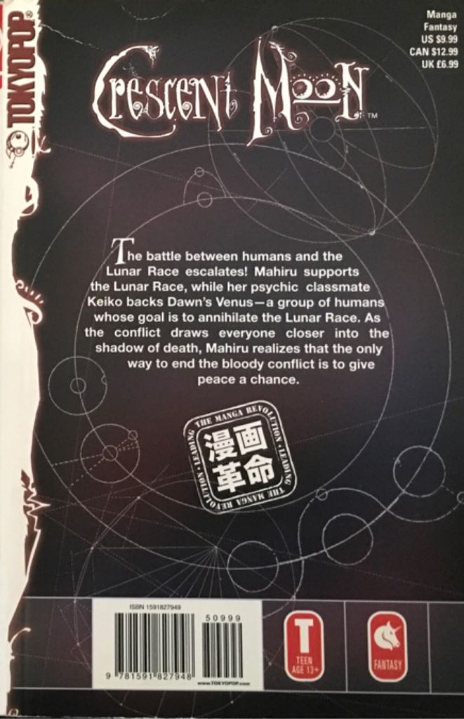 Crescent Moon (3) comic book collectible - Main Image 2