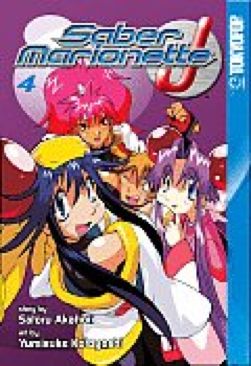 Saber Marionette  (4) comic book collectible [Barcode 1591825393] - Main Image 1