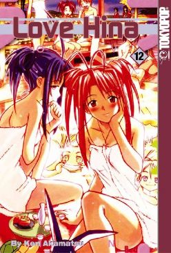 Love Hina  (12) comic book collectible [Barcode 1591821185] - Main Image 1