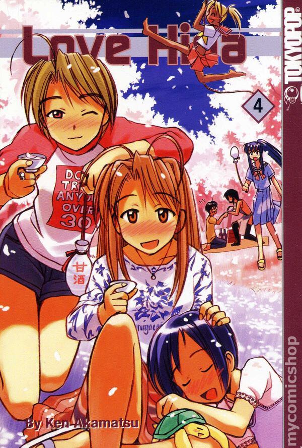 Love Hina  comic book collectible - Main Image 1