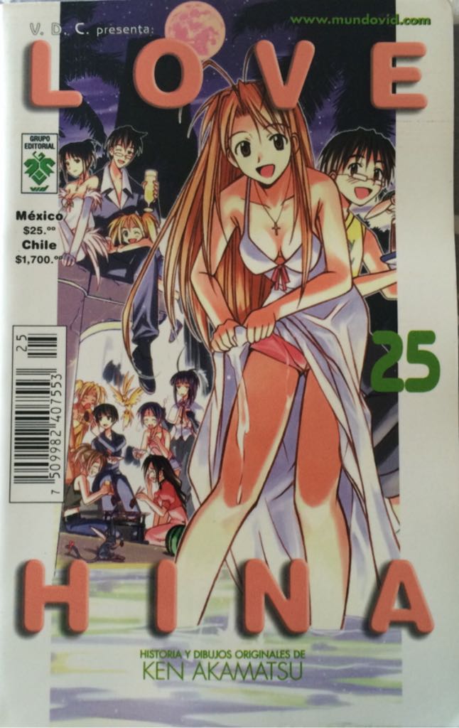 Conan The Barbarian Vol. 1