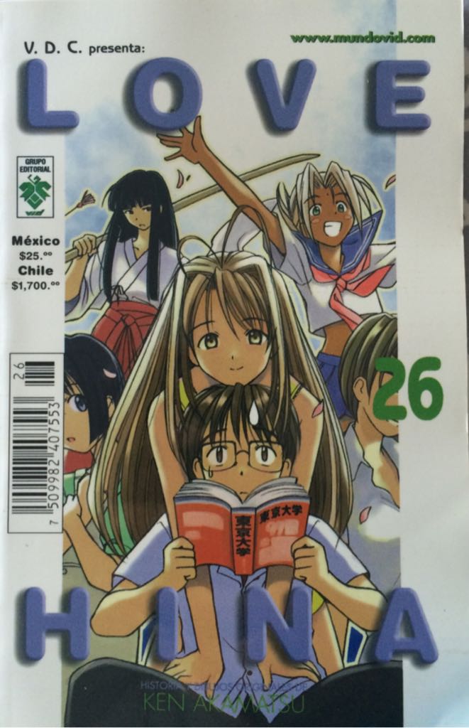 Love Hina - Grupo Editorial Vid (26) comic book collectible - Main Image 1