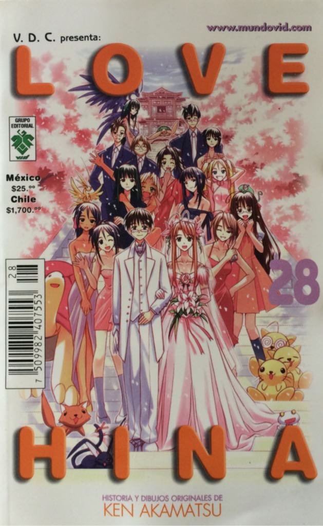 Love Hina - Grupo Editorial Vid (28) comic book collectible - Main Image 1