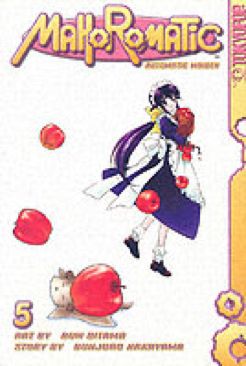 US War Machine (2001)