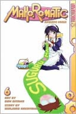 Journey Into Mystery