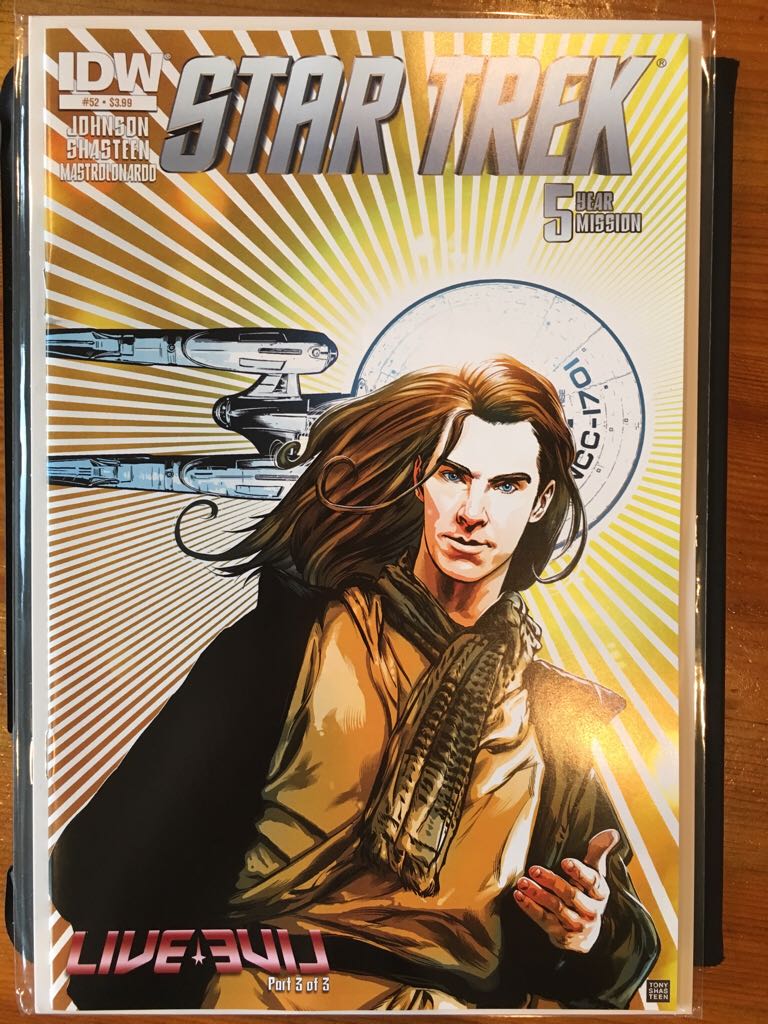 Shrine Of The Morning Mist