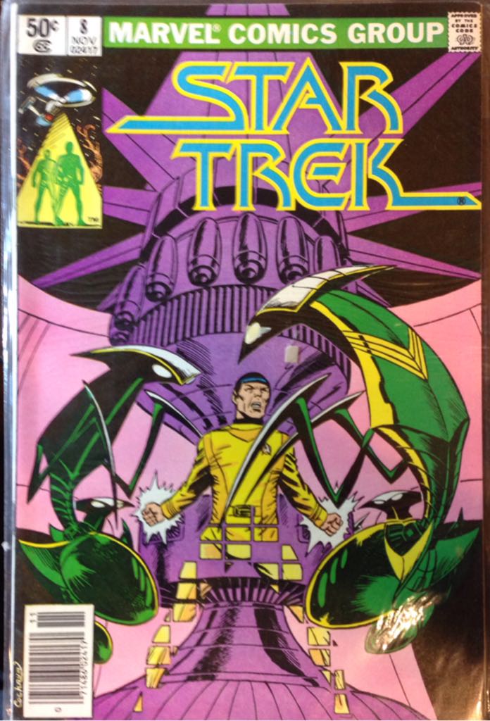 Conan The Barbarian Vol. 1