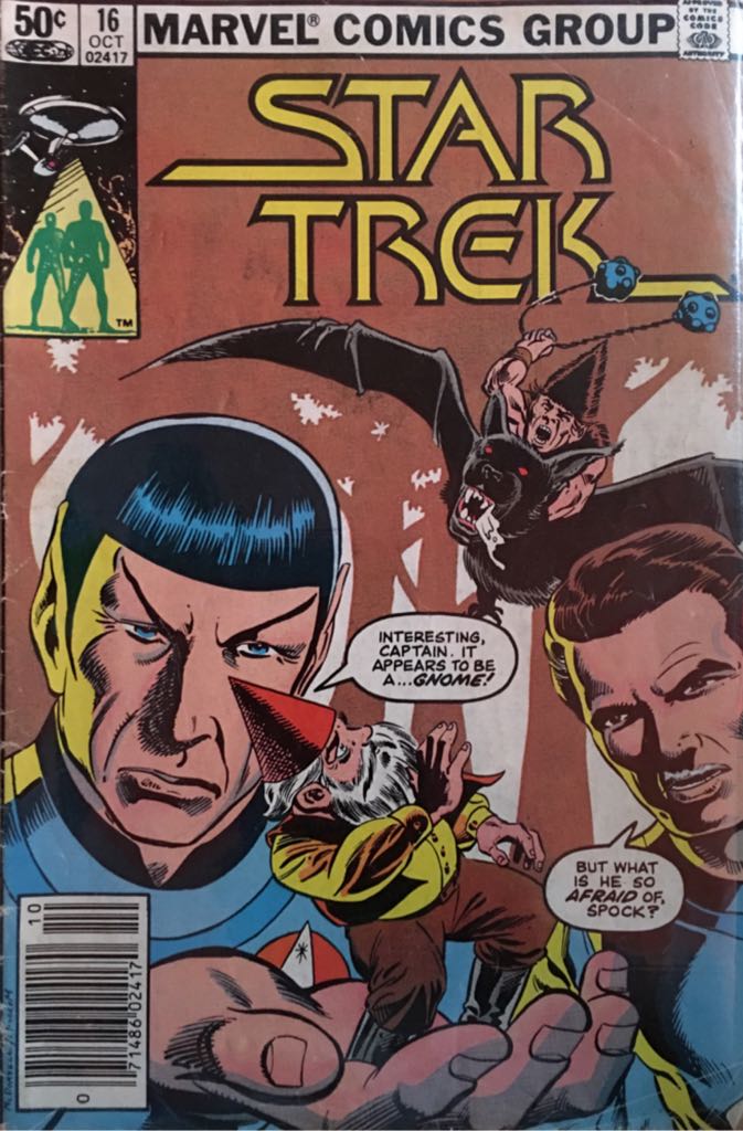 Amazing Spider-man: Kravens First Hunt, The