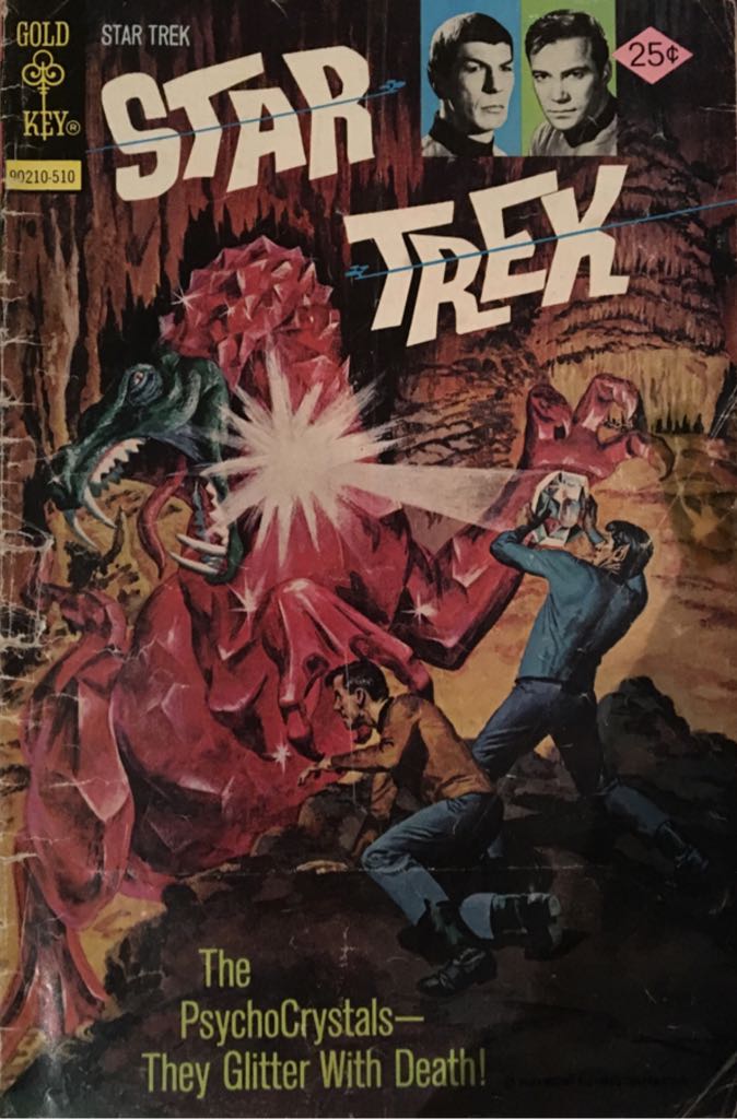 Flash: Fastest Man Alive (2006)