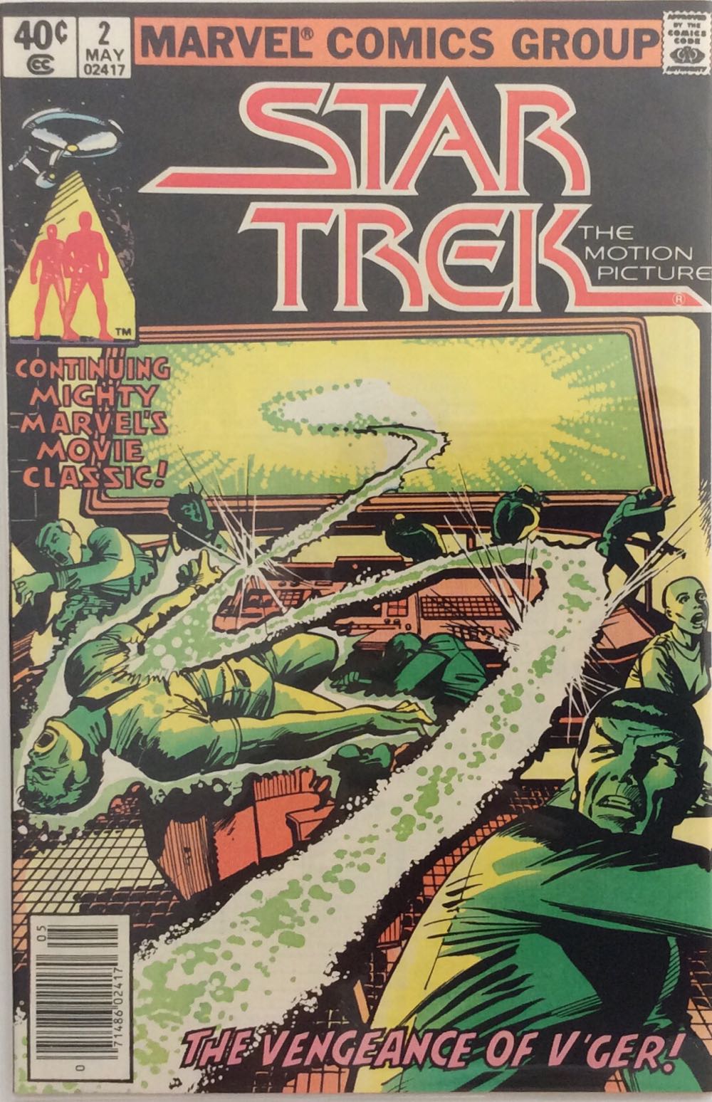 Star Trek: The Motion Picture - Marvel Comics (2 - May 1980) comic book collectible - Main Image 2