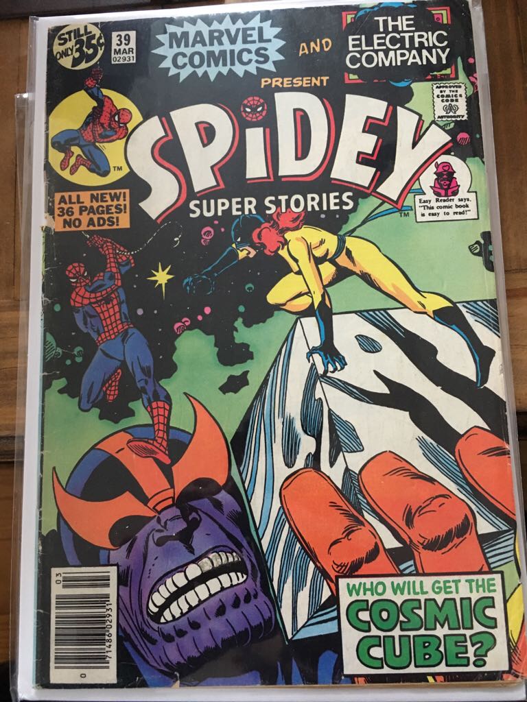 Marvels Project, The