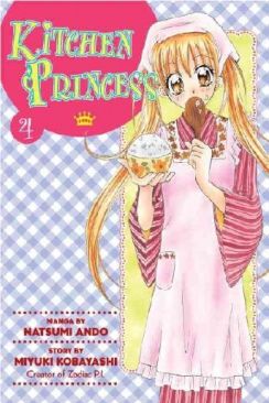 Superman: World of New Krypton