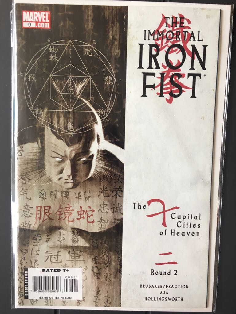 Weird War Tales (new)